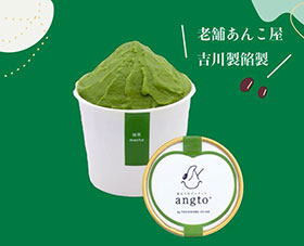 ジェラート（抹茶）