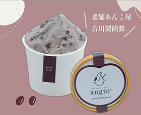 ジェラート（粒あん）